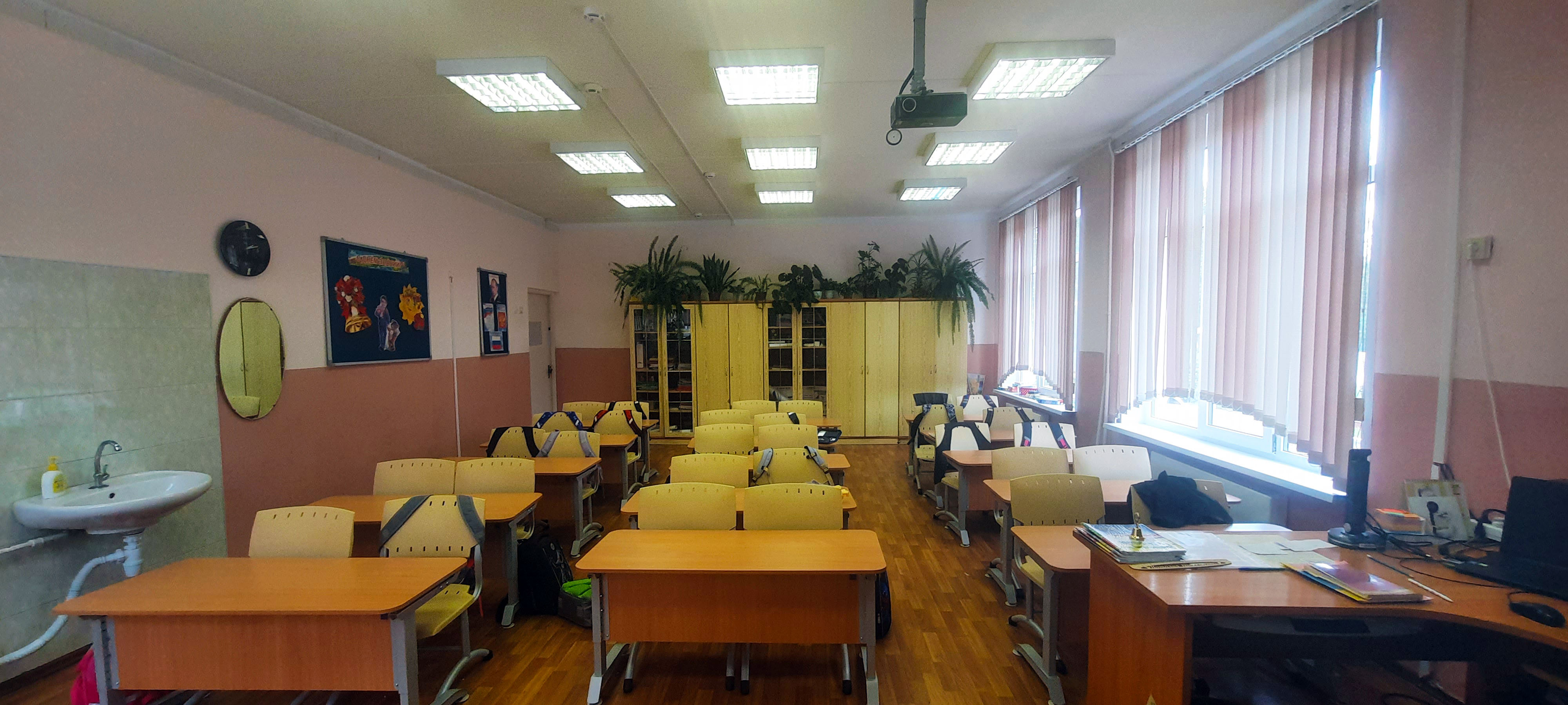 Кабинет начального общего образования