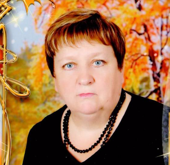Лешкевич Татьяна Павловна.