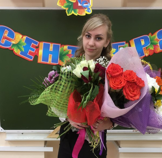 Саган Любовь Дмитриевна.