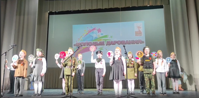 Молодые дарования.