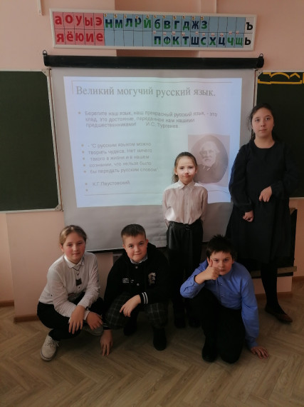 Международный день родного языка..